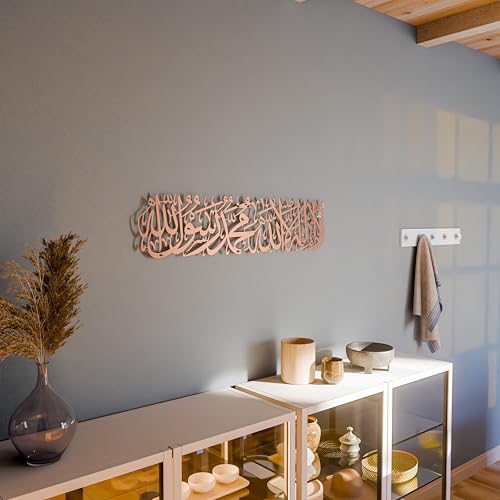 Image of iwa concept First Kalima Metal Islamic Wall Art, La Ilaha Illallah Mohammad Rasulallah Arabic Calligprahy Decor, Quran Decor Islamic Gift for Muslims in Ramadan Eid and Hajj Mubarak (Large, Copper)