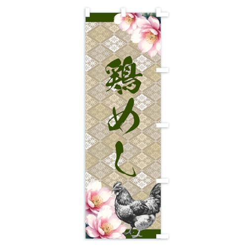 �̂ڂ�� �{�߂��E�a�� �R���p�N�g45x150cm �E�`�` AS2S_CCR �O�b�Y�v��/GoodsPro