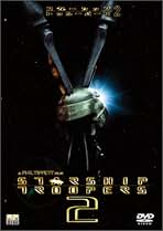 すとあ102ネット店(土.日.祝日は休業いたします。) @ Amazon.co.jp: