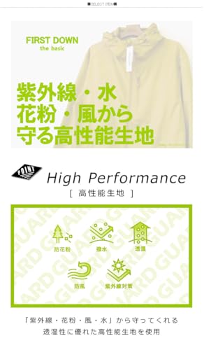 ファーストダウン ウインドブレーカー の商品画像 1