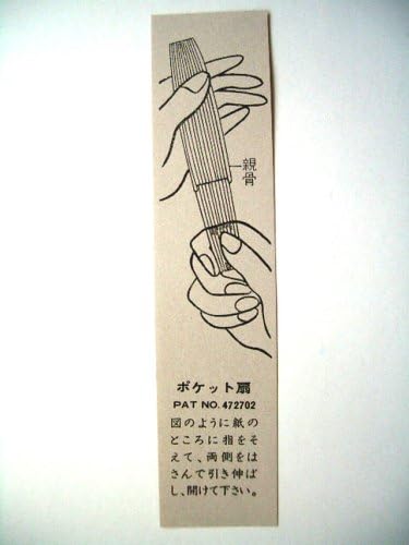 Pocket Fan (negative ions) Navy ych064 – 001