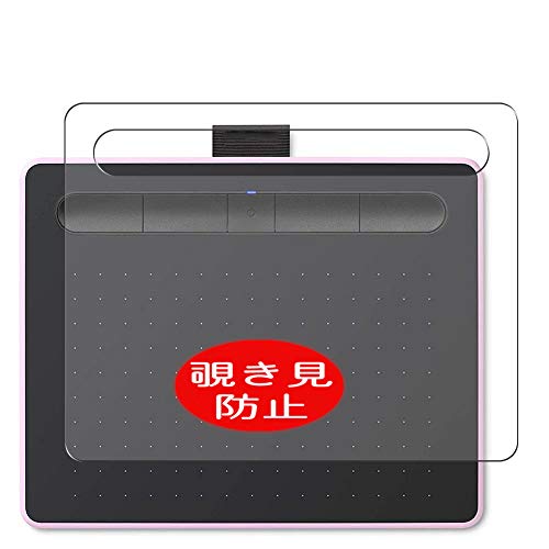 VacFun Antiespias Protector de Pantalla, compatible con Wacom Pen tablet Intuos Small CTL-4100WL /...