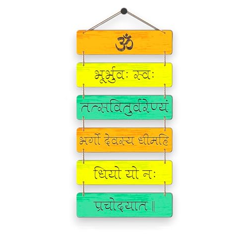 Image of GLUN Gayatri Mantra Wall Hanging, Spiritual MDF Board Sheet Fine Round Cutting, Vibrant HD Colour, Decorative Wall Hanging Pack of 1