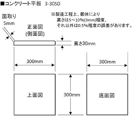 タイルとコンクリート平板の違い 2020 外構 お庭工事 企画 施工 T ｓプランニング日記