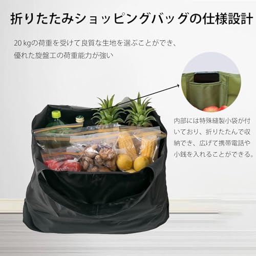 MAGPIE エコバッグ 折りたたみ 大容量 (ブラック)