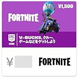 Fortnite フォートナイト ギフトカード 1,500円 Powered by Epic Games Store(Eメール送信)