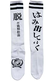 新しい学校のリーダーズ靴下5足セット 【バラ売りNG】Lサイズ 新しい学校のリーダーズ靴下5足セット 【バラ売りNG】Lサイズ