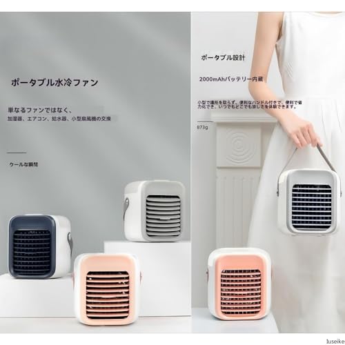 冷風扇 卓上クーラー - 画像 7