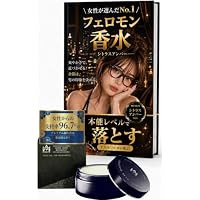 Amazon | センスウェア 練り香水 香水 メンズ モテ香水 MAGINA