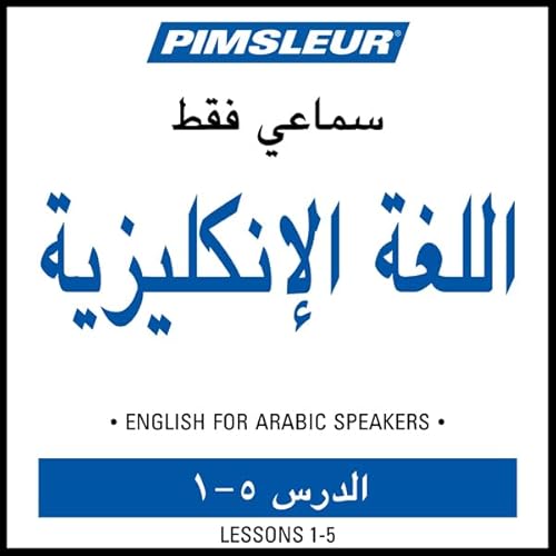 Pimsleur English for Arabic Speakers Level 1 Lessons 1-5 cover art