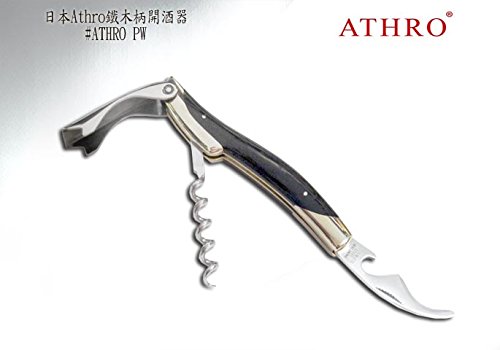 Amazon｜ATHRO（アスロ） ソムリエナイフ 黒檀｜ソムリエ