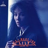 P.S.I WANT YOU-scene 1974�`1986-