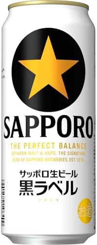 （05:00時点） サッポロ 生ビール 黒ラベル 500ml 缶 24本 ビール ケース買い【黒ラベルオリジナルビヤセラーキャンペーン】