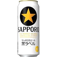 サッポロ黒ラベル生ビール350ml48本、大人の味