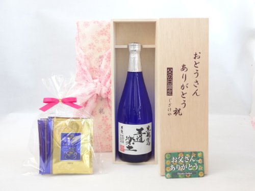 񂠂肪Ƃ MtgZbg ĒZbg Ƃ񂠂肪ƂؔZbg hbvR[q[5Zbg(P Ē yy 25x 720(F{j) ̓J[ht