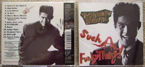久保田利伸/Such a funky thang