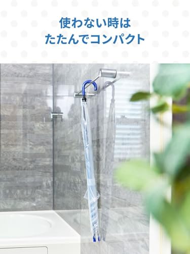 お風呂deサウナ傘