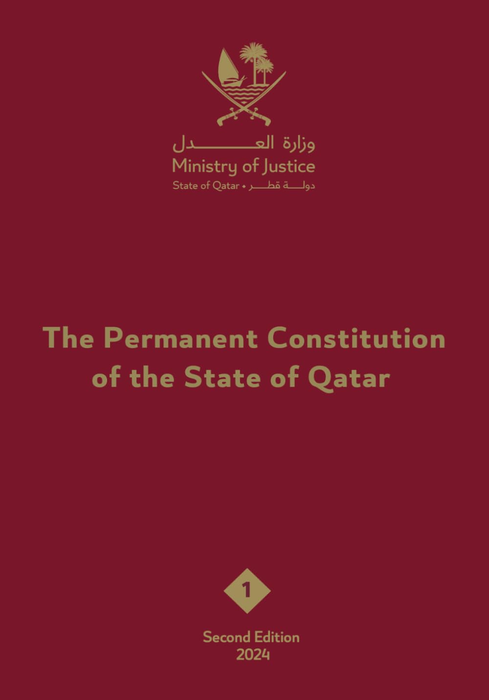 The Permanent Constitution of the State of Qatar: Second Edition 2024