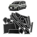 シエンタ 後期 インテリアラバーマット ドアポケットマット ドレスアップ フロアパーツ 内装アクセサリー トヨタ用 Sienta MXP1#G型 (白/蓄光(後期2025.8-))