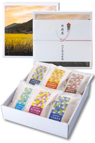 ［六丁目の米蔵］ 贈答用 内祝 母の日 お米ギフト お米食べ比べ セット 300g(2合)×6種 内祝 銘柄米紀行 - 六丁目の米蔵 - 商品画像