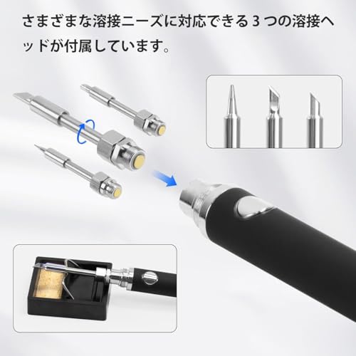 Wabeko 充電式 半田ごてセット (A) の商品画像 3