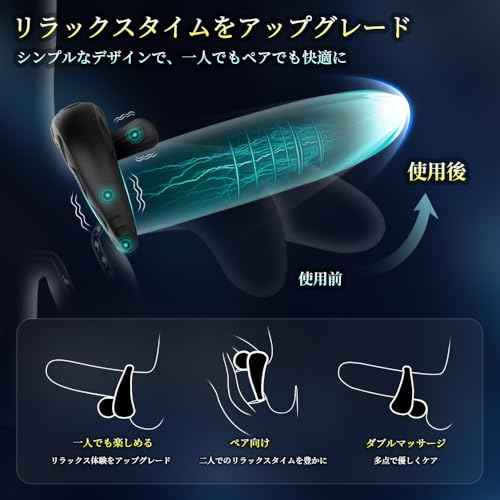 水滴型ペニスリング 360° 調節可能 9 段階振動 遠隔操作 シリコン製 USB 充電 防水 静音 カップル向け 男女兼用 アダルトグッズ 大人のおもちゃ - 画像4