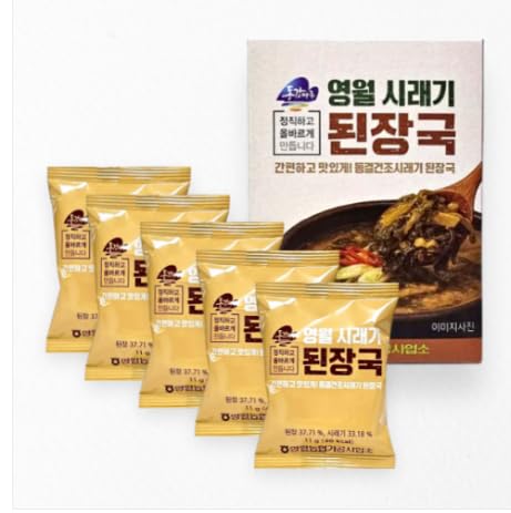 Kit de sopa vegana coreana - Siraegi Doenjang y kimchi vegetal - 10 porciones miniatura 2