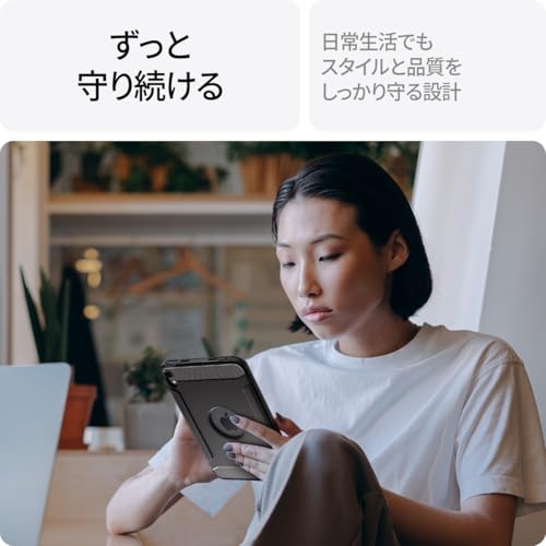 Spigen iPad mini 7/6 ケース カバー 米軍MIL規格取得 耐衝撃 スリム すり傷 防止 TPU 指紋防止 滑り止め アイパッド ミニ 7/6 ラギッド・アーマー ACS03764 (ブラック)