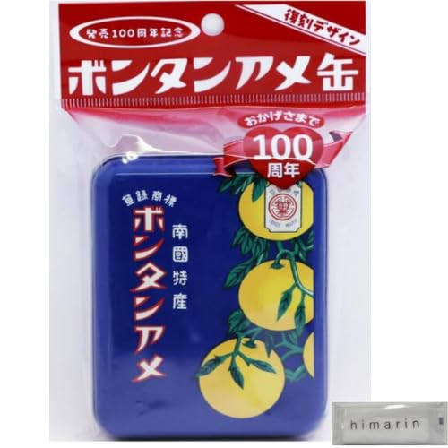 ボンタンアメ100周年記念レトロ缶付き ボンタンアメ8粒×2個計16粒入り 鹿児島土産 SNS ネコポスポスト投函便のサムネイル