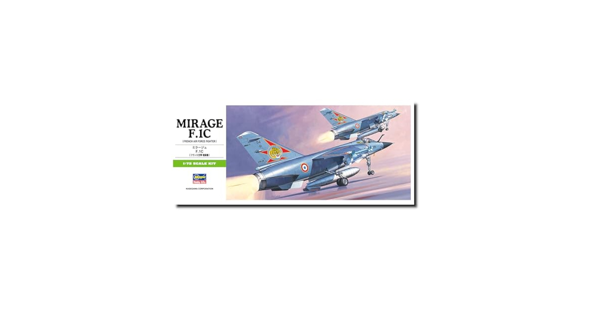 ESCI 1/72 ミラージュ　F-1 3個セット 連載 世界の名作発掘 エッシー1/72 ミラージュF－1