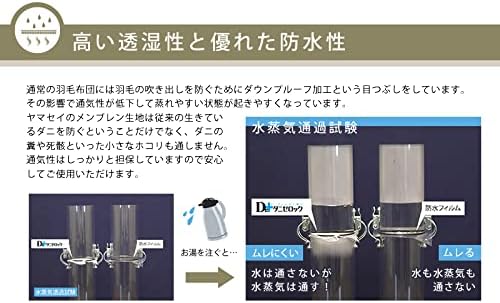 羽毛 掛け布団 ダブルロングサイズ 190×210cm 【ダウンキルトカバーコーナープルーフ】 グレー DZ100007-307GY