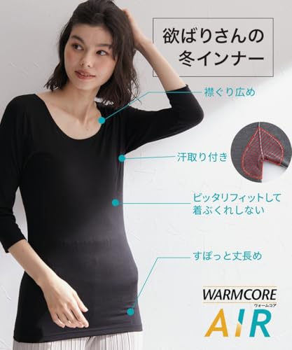 ニッセン インナーシャツ 暑がりさんの冬インナー 襟ぐり広め丈長め7分袖インナー2枚組(吸湿発熱・吸汗速乾・UVカット) ウォームコアAIR BGH0223D0004 の商品画像 6