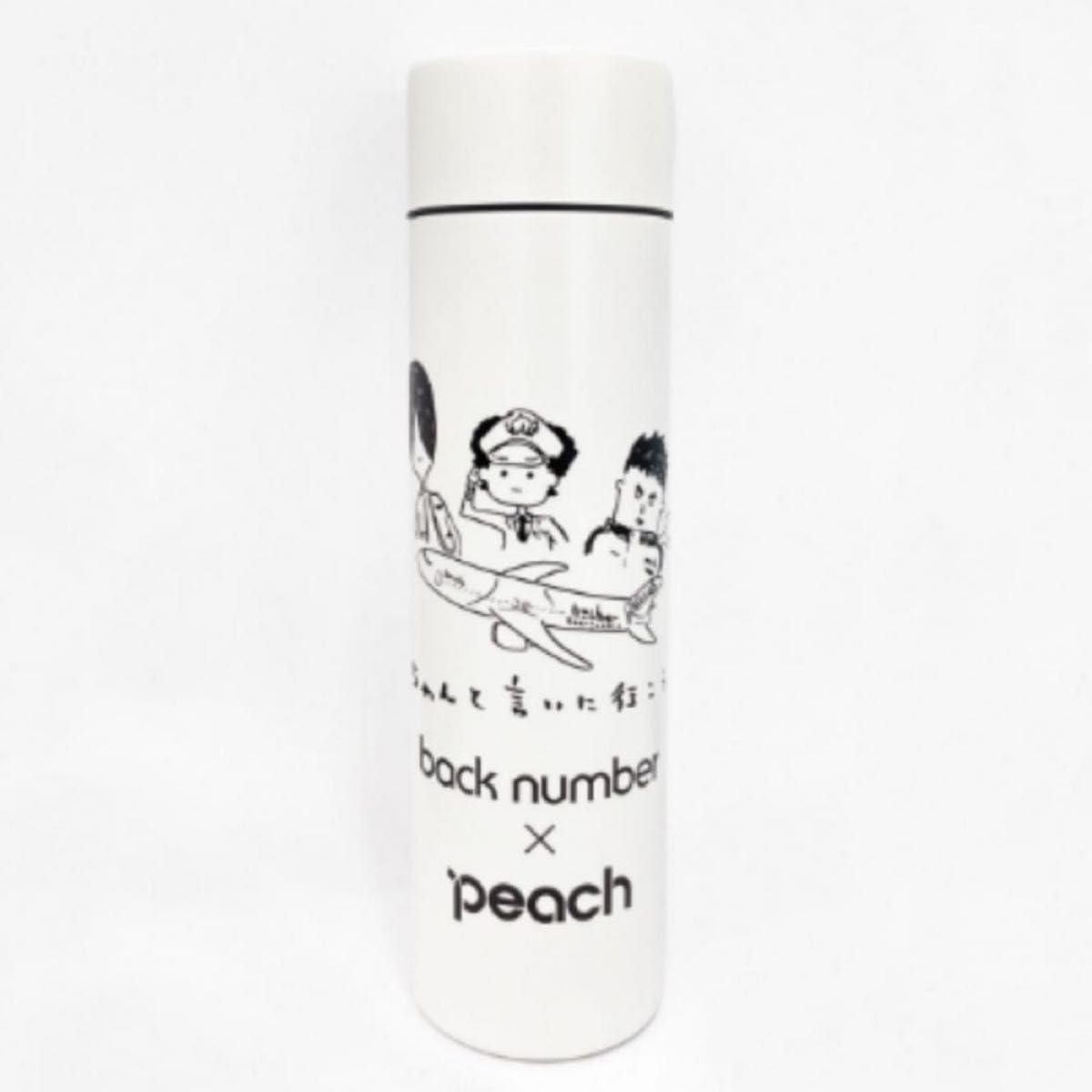 Amazon.co.jp: back number × Peach 限定ステンレスボトル : ホーム 