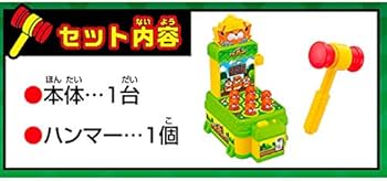 Amazon.co.jp: ピコピコモグラキング : おもちゃ