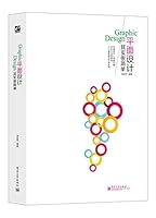 平面设计其实很简单（全彩） 7121244861 Book Cover