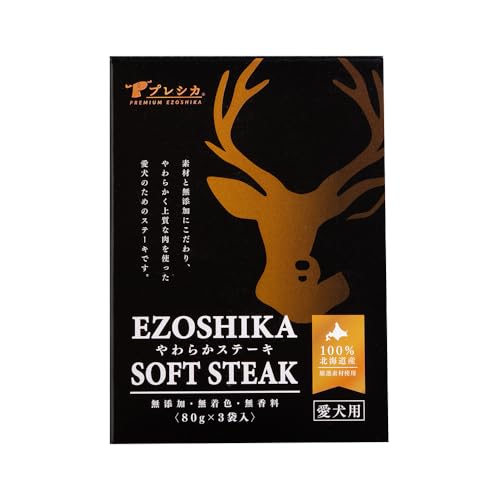 プレシカ 鹿肉やわらかステーキ (1箱(80g×3袋))