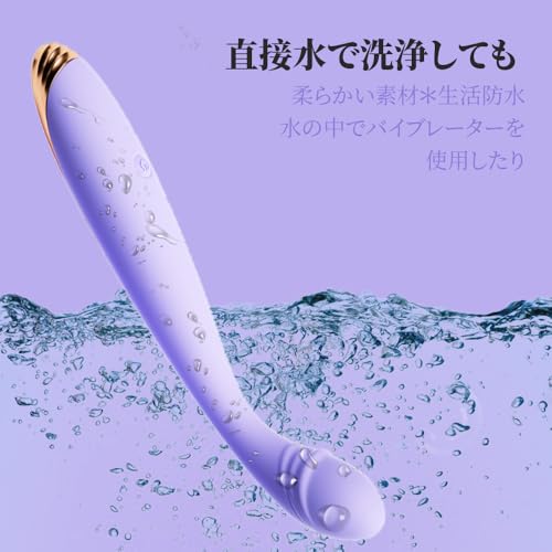 バイブ 女性用 中いき 人気ランキング 電マ 強力 10段階振動 肌に優しいシリコン素材 軽量設計 静音 防水 でんま アダルトグッズ おとなのおもちゃ 女性向け - 画像5