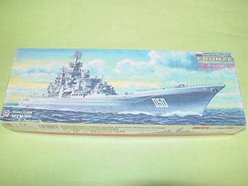 Frunze 1/700 Pit Road maquette croiseur russe sans défaut d'ajustement