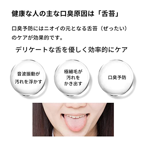 奇跡の歯ブラシ 奇跡の音波舌ブラシ の商品画像 2