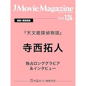 映画を着る本 映画を着る本 Amazon.co.jp: 映画を着る本: 男の魅力を自在