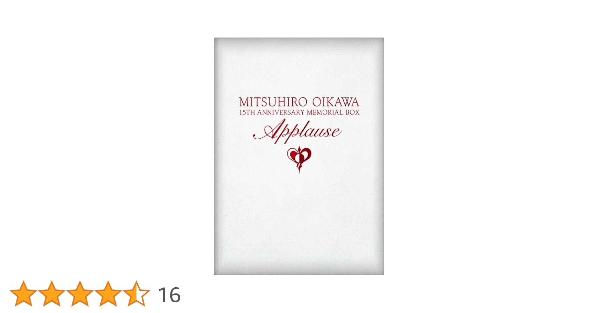 及川光博15周年メモリアルBOX 喝采 Amazon.co.jp: 及川光博15周年 メモリアルBOX 喝采(DVD付