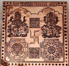 Ganesha Arts Laxmi Ganesh Yantra in Thick Copper Premium Quality 6 Inch X 6 Inch Blessed and Energized