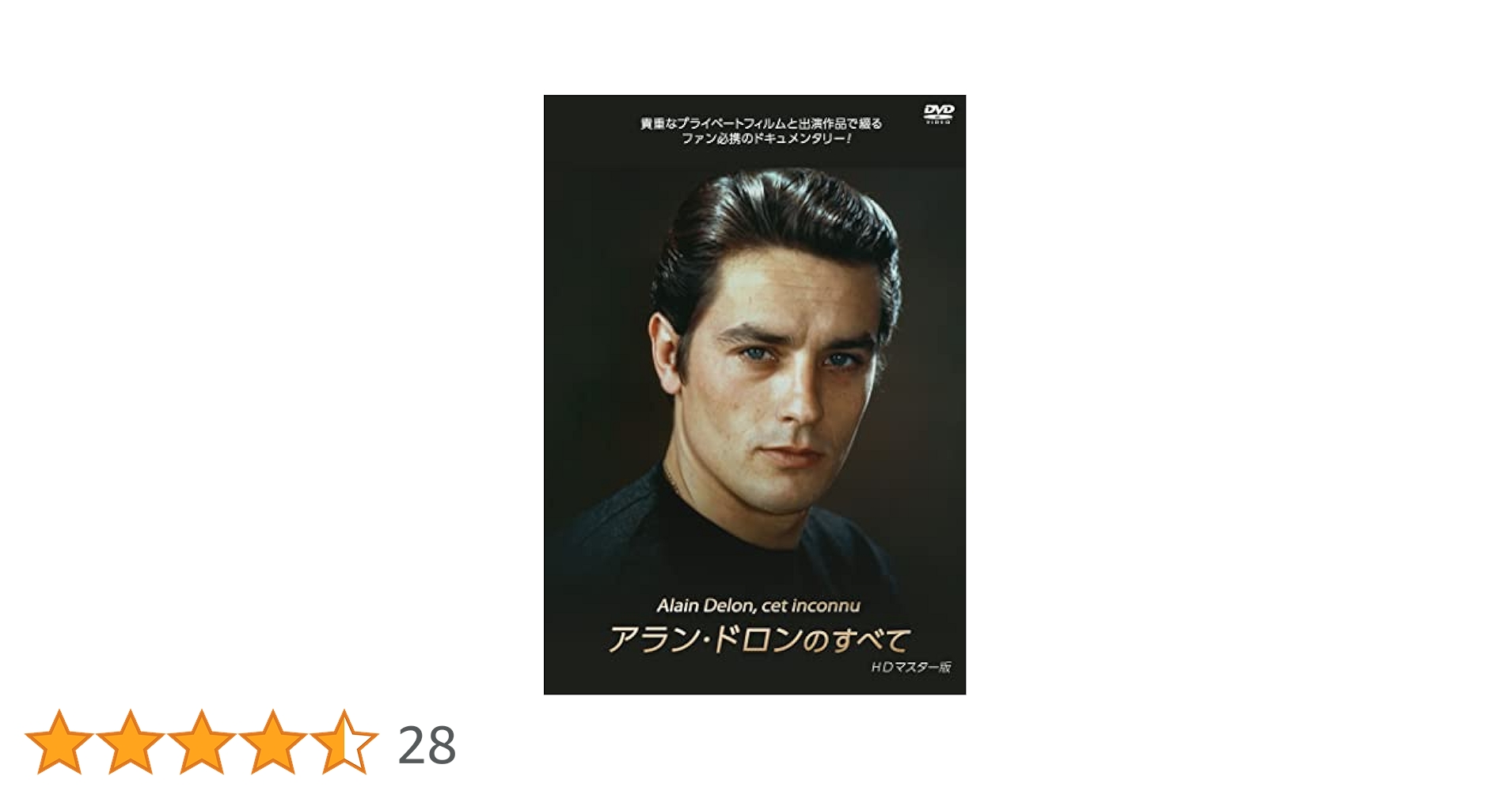 【絶版!レア】「山猫」DVD完全復元版('63伊/仏)アラン・ドロン ルキノ・ヴィスコンティ『山猫【イタリア語・完全復元版】('63伊