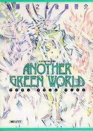 ANOTHER GREEN WORLD(アナザーグリーンワールド) (イラストレーション・ストーリー)