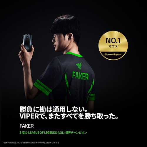 undefined 8,000Hzドングル同梱 Razer レイザーViper V3 Pro ゲーミングマウス ワイヤレス 無線 54gの超軽量 第 2 世代 Razer Focus Pro オプティカルセンサー 35000DPI 高速無線 オプティカルマウススイッチ 6ボタン 【日本正規代理店保証品】 の商品画像 3
