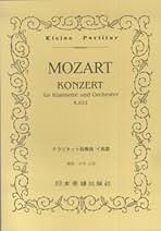 絶版 初版本 帯付き モーツァルト事典 全作品解説事典 東京書籍 モーツァルト事典 全作品解説事典1 |本 | 通販 | Amazon