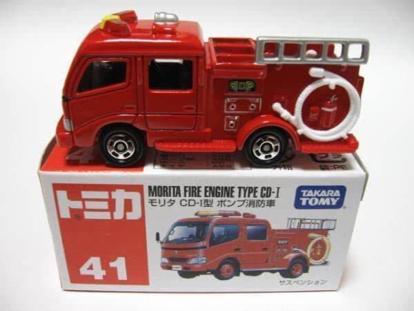 Amazon | トミカ赤箱41・モリタCD-1型 ポンプ消防車 (ベトナム製