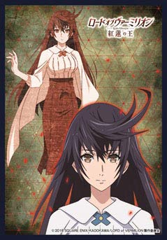 Amazon.co.jp: クロックワークス スリーブコレクションvol.5 ロード