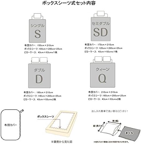 布団カバー4点セット ダブル 無地 シルクと大豆タンパク繊維 (掛け布団カバー・ボックスシーツ・枕カバー*2) (ピンク,1.5M)