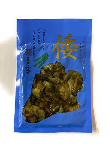 山豊 広島菜漬け 倭 100g